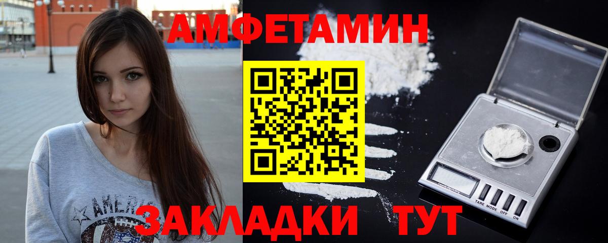 Amphetamine Premium  Вход с VPN  Amphetamine  Дюртюли 