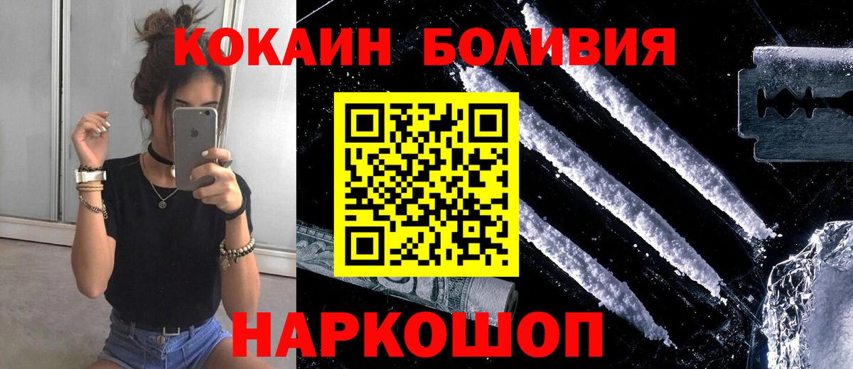 Дюртюли  КОКАИН Колумбийский  КОКАИН  Вход с VPN 