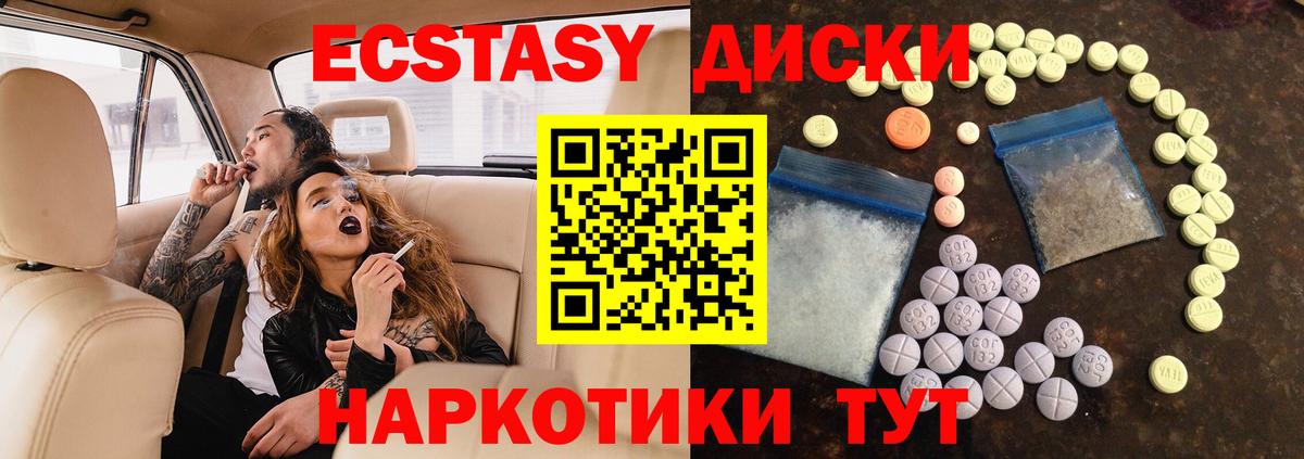 Экстази Punisher Дюртюли