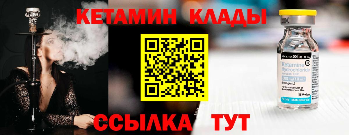 мега ТОР  Вход с VPN  Дюртюли  darknet формула  КЕТАМИН ketamine 