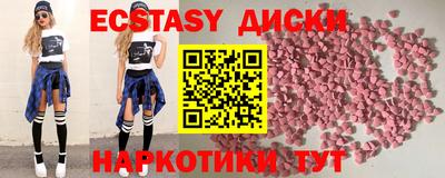 гашик Изобильный