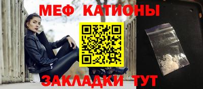 ALPHA PVP Ипатово