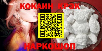 гашик Изобильный