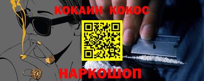 ALPHA PVP Ипатово