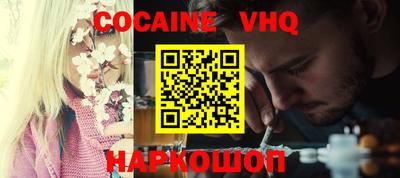гашик Изобильный