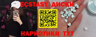 ALPHA PVP Ипатово