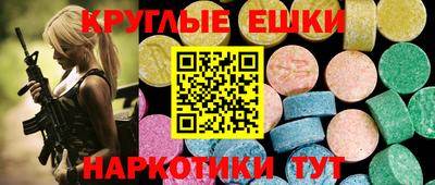 гашик Изобильный