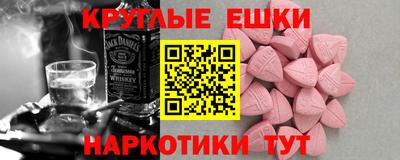 ALPHA PVP Ипатово