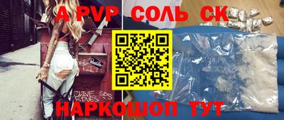 дживик Ирбит