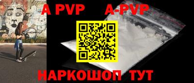 дживик Ирбит