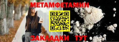 дживик Ирбит