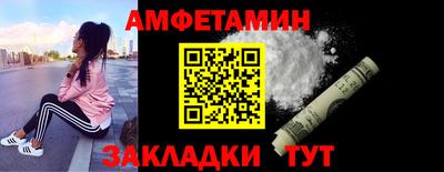 ALPHA PVP Ипатово
