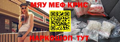 ALPHA PVP Ипатово