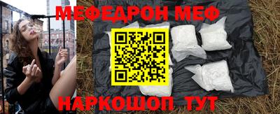 ALPHA PVP Ипатово