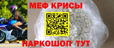 дживик Ирбит