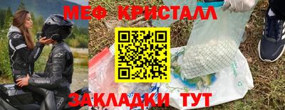 ALPHA PVP Ипатово
