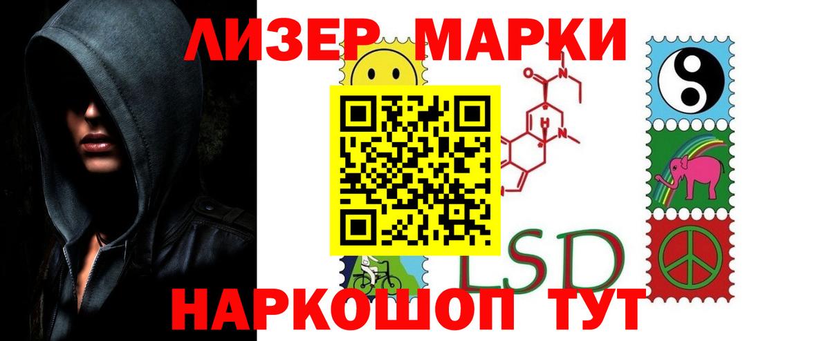 Лсд 25 экстази кислота Дюртюли
