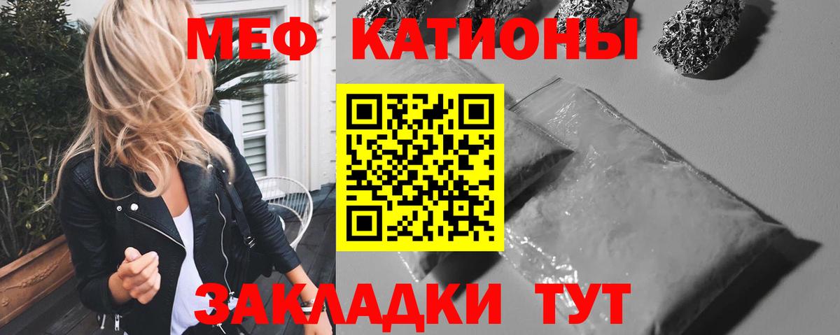Мефедрон мука Дюртюли