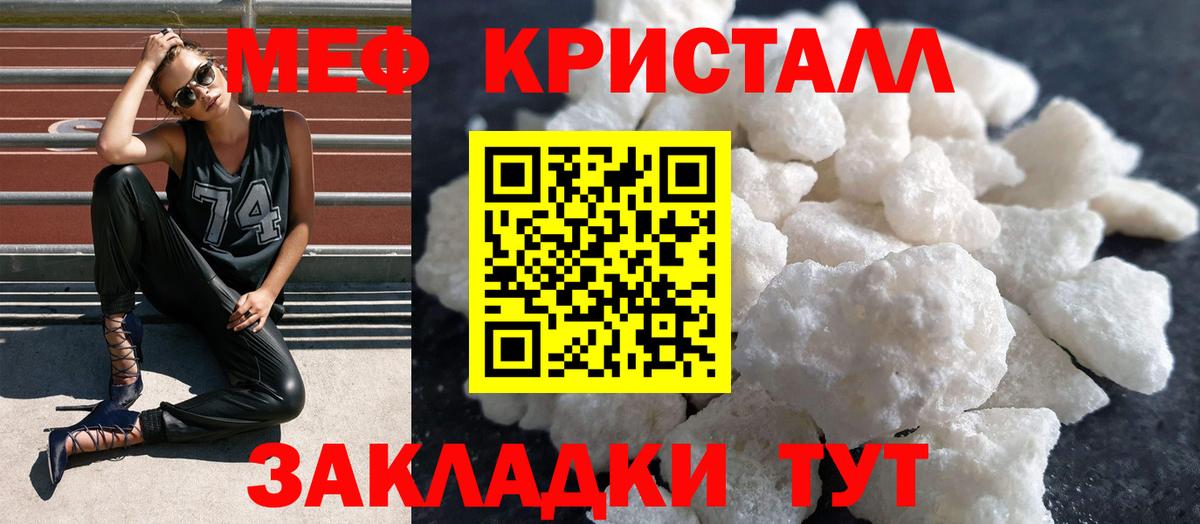 Дюртюли  МЯУ-МЯУ 4 MMC  МЕФ  Вход с VPN  МЯУ-МЯУ  Мефедрон mephedrone 
