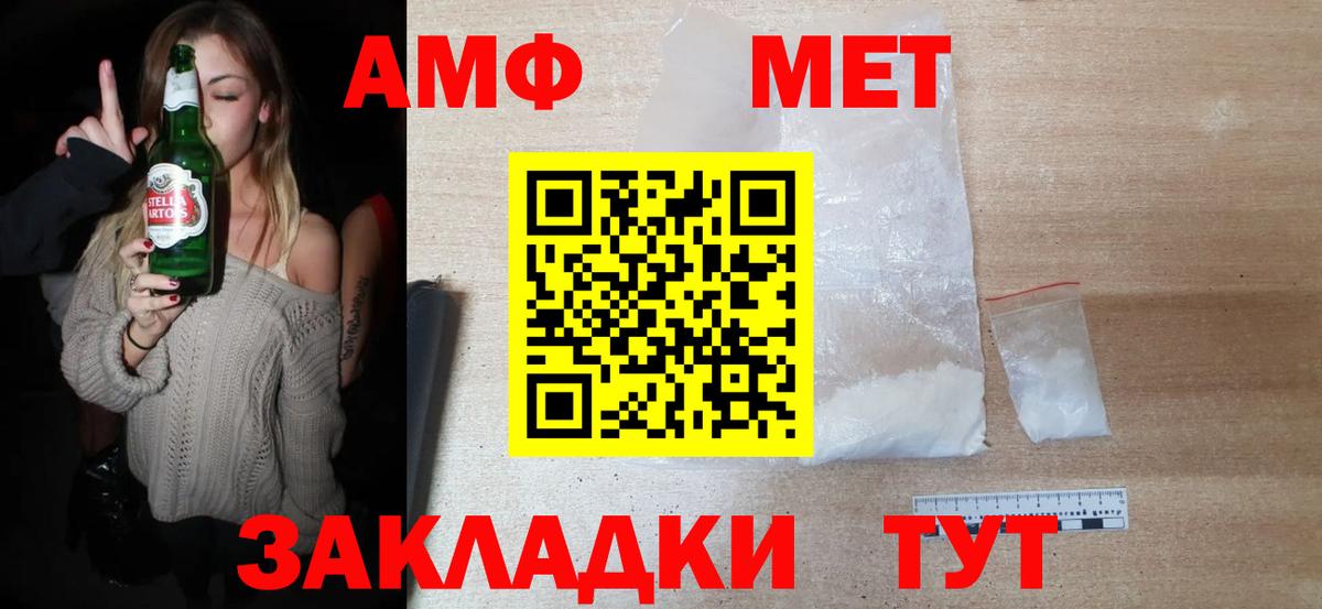 Метамфетамин кристалл Дюртюли