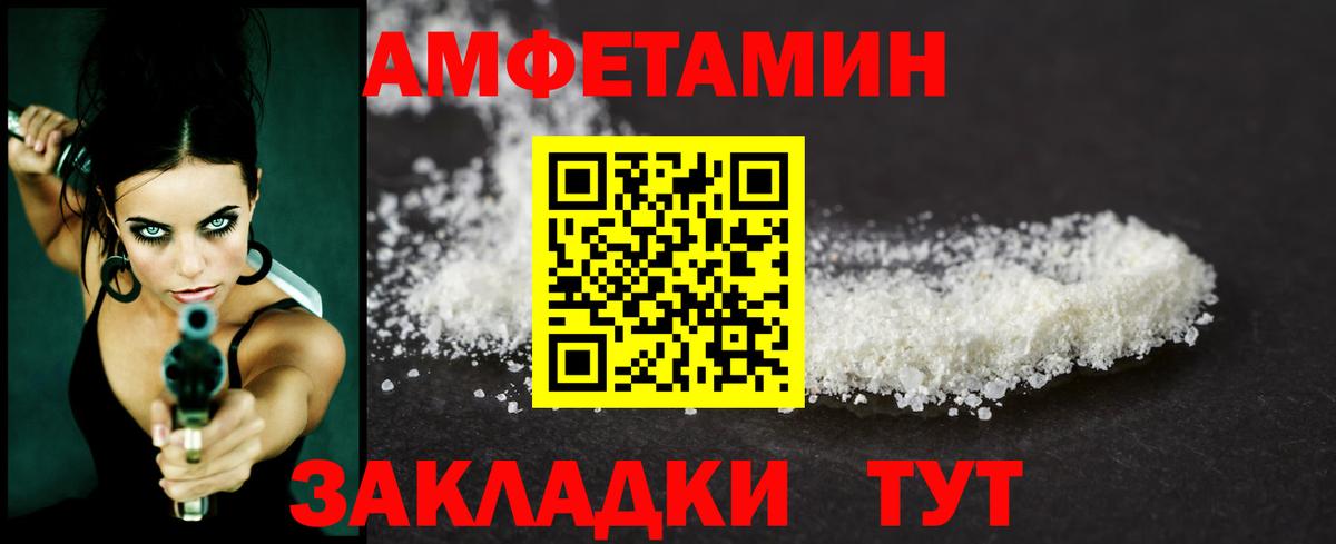 Дюртюли  Первитин Methamphetamine  Метамфетамин  Вход с VPN 
