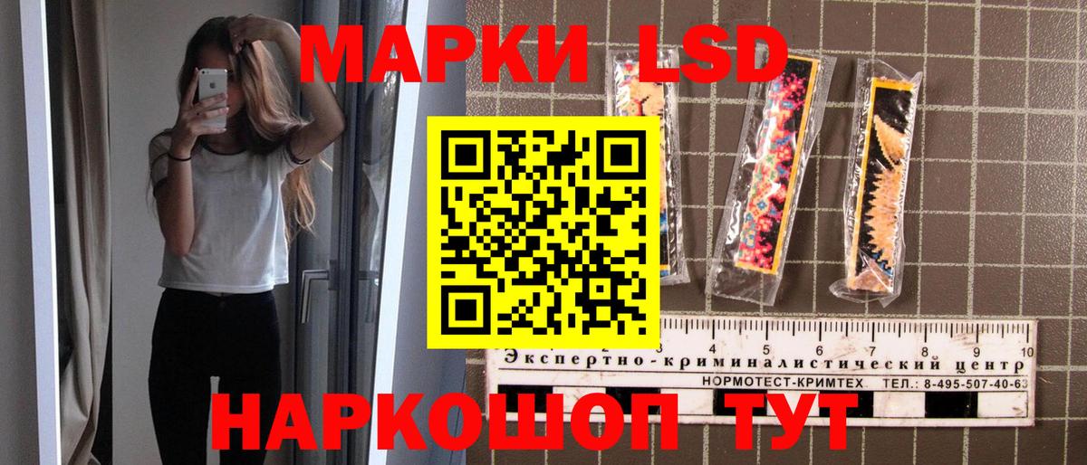 Марки N-bome 1,8мг  Вход с VPN  Марки N-bome 1,8мг  купить наркотик  Дюртюли 