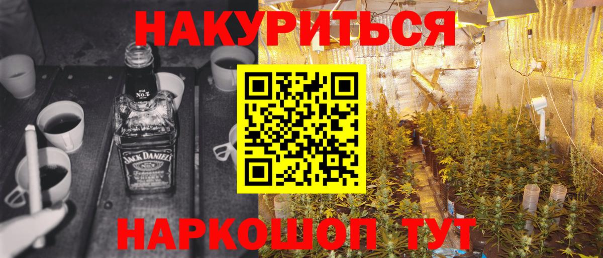 Бошки Шишки SATIVA & INDICA  Вход с VPN  МАРИХУАНА AK-47  Дюртюли  Канабис Amnesia  Шишки марихуана планчик 